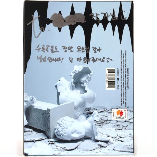 IMG_4604 FTIsland - Serious 7th Album Signed Autographed Promo CD 2024 K-Pop