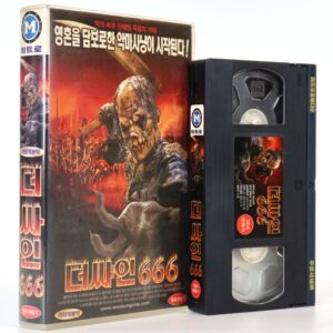 Children of the Corn 666: Isaac's Return (1999) Korean VHS [NTSC] Korea Horror