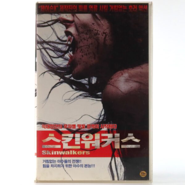 Skinwalkers (2006/2007) Korean Late VHS [NTSC] Korea Horror