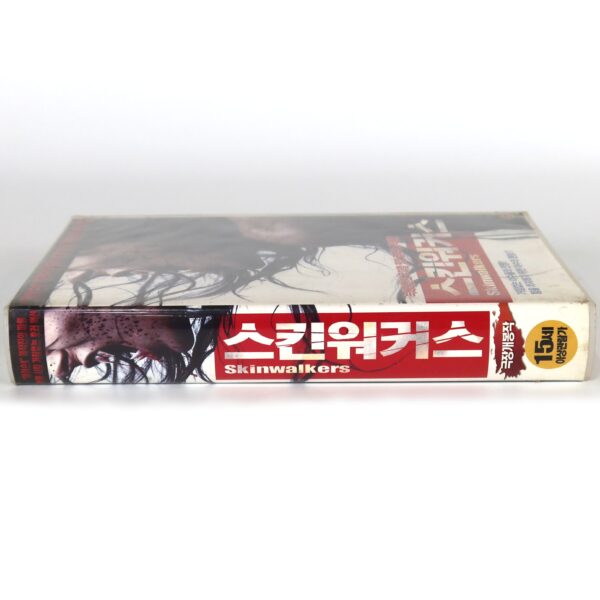 Skinwalkers (2006/2007) Korean Late VHS [NTSC] Korea Horror