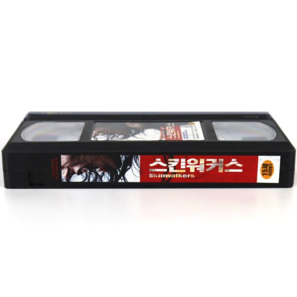 Skinwalkers (2006/2007) Korean Late VHS [NTSC] Korea Horror