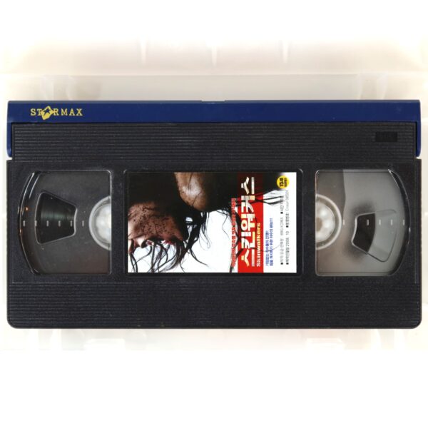 Skinwalkers (2006/2007) Korean Late VHS [NTSC] Korea Horror