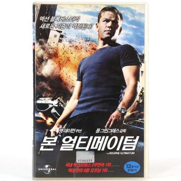 The Bourne Ultimatum (2007) Korean Late VHS Rental [NTSC] Korea Matt Damon