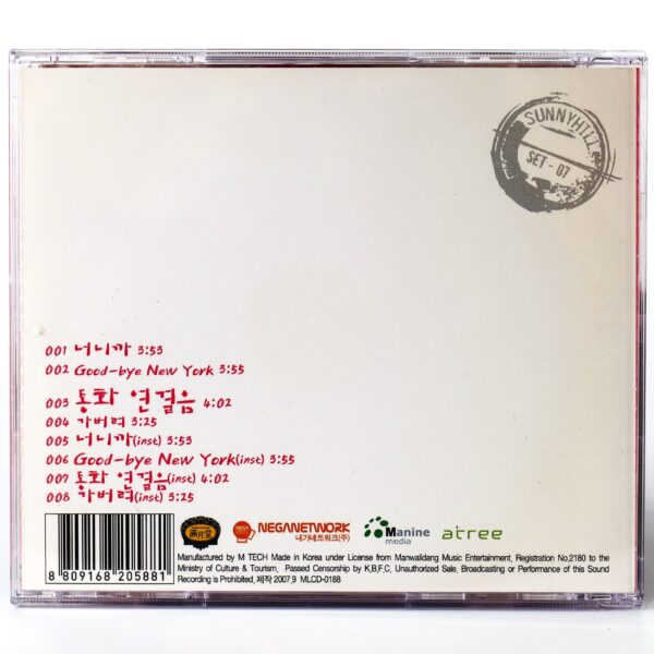 Sunny Hill - Love Letter Debut Single Album Janghyun Signed CD 2007