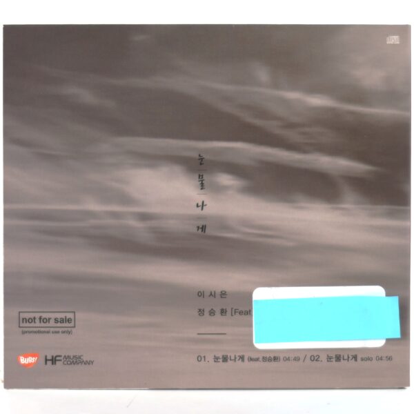 IMG_5059 Jung Seung Hwan & Lee Si Eun - Tears Signed Single Album Promo CD K-Pop Ballad