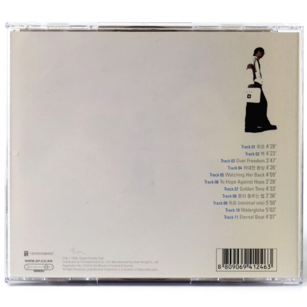 Siderique - First Aid Kit Signed Autographed Album CD K-Rock Indie Pop 2004