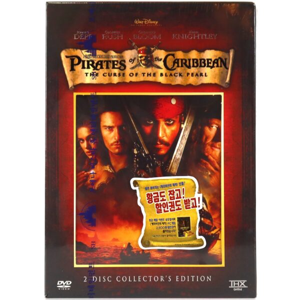 IMG_5128 Pirates of the Caribbean: The Curse of the Black Pearl Korean DVD Sealed