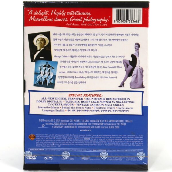 Les Girls (1957) Korean DVD Snap Case Sealed Korea [Region 3]