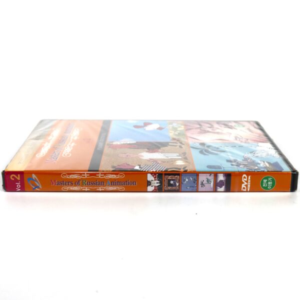 Masters Of Russian Animation Korean DVD Sealed Korea [NTSC All Region]