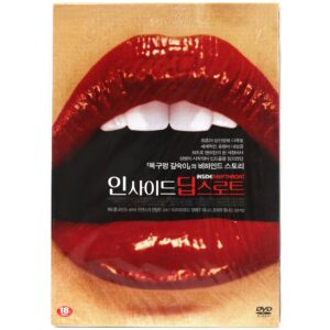 Inside Deep Throat (2005) Korean DVD Sealed Korea [Region 3]