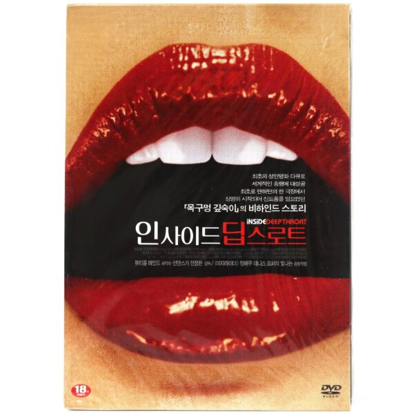 Inside Deep Throat (2005) Korean DVD Sealed Korea [Region 3]