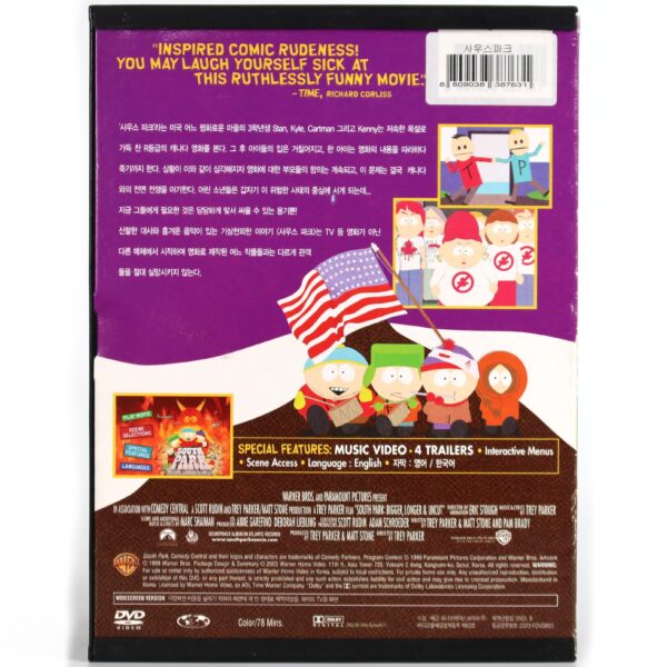 South Park: Bigger, Longer & Uncut (1999) Korean DVD Snap Case Korea [Region 3]