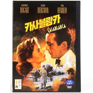 Casablanca (1942) Korean DVD Snap Case Korea [Region 3]