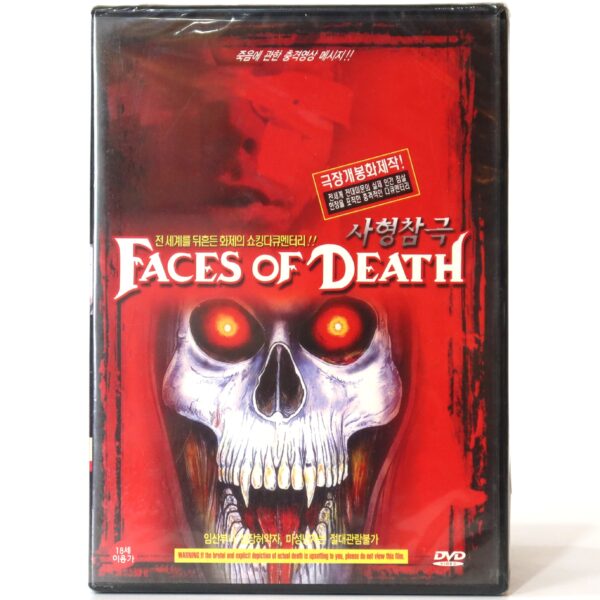 IMG_5166 Faces of Death (1978) Korean DVD Sealed Korea Shockumentary