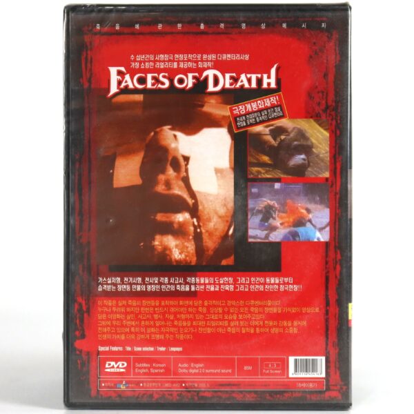 IMG_5167 Faces of Death (1978) Korean DVD Sealed Korea Shockumentary