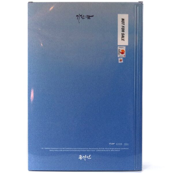 IMG_5427 Song Ga In - Gain;Dal 4th Album Signed Autographed CD Promo Trot Korea 2025 Gain