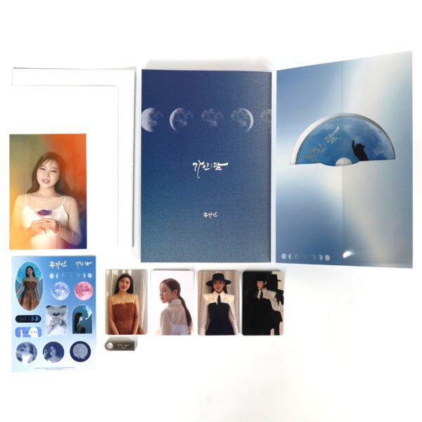 IMG_5429 Song Ga In - Gain;Dal 4th Album Signed Autographed CD Promo Trot Korea 2025 Gain