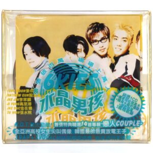 Sechskies - Couple Taiwan Album CD + Crystals Set K-Pop 1999 6Kies [read]