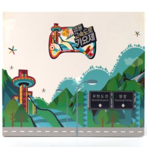 IMG_5538 Infinite Challenge - Yeongdong Highway Music Festival CD IU G-Dragon Hyukoh