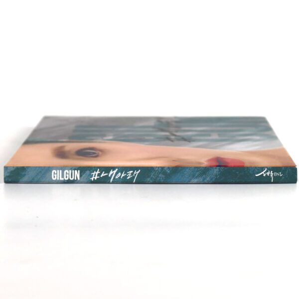 IMG_5632 GilGun - Not A Chance Single Album Signed CD Promo K-Pop 2016 Gil Gun