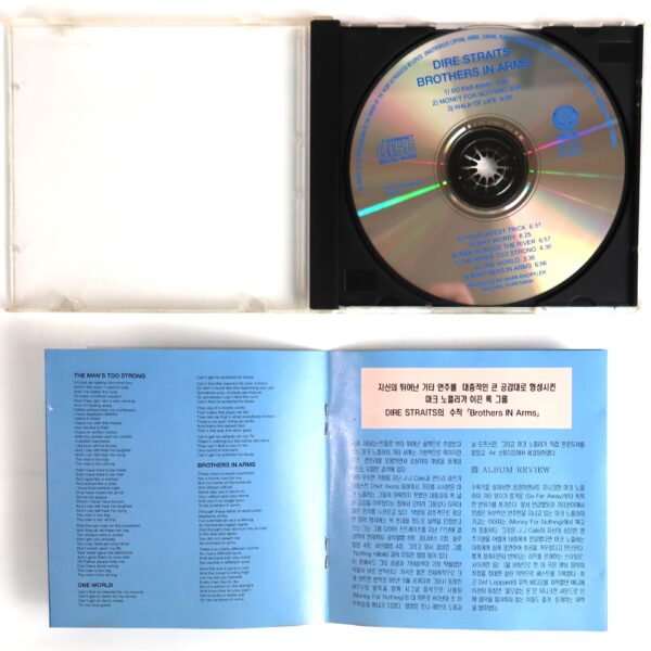 Dire Straits - Brothers In Arms Korean CD Album Korea
