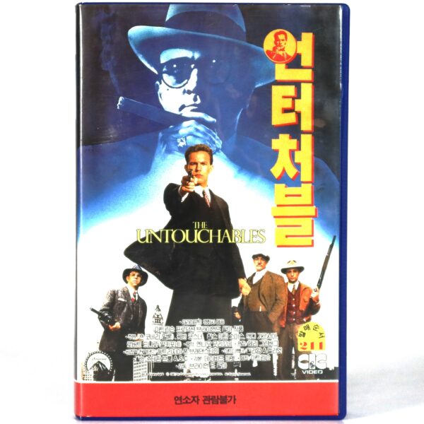 The Untouchables (1987) Korean VHS Rental [NTSC] Korea Brian De Palma
