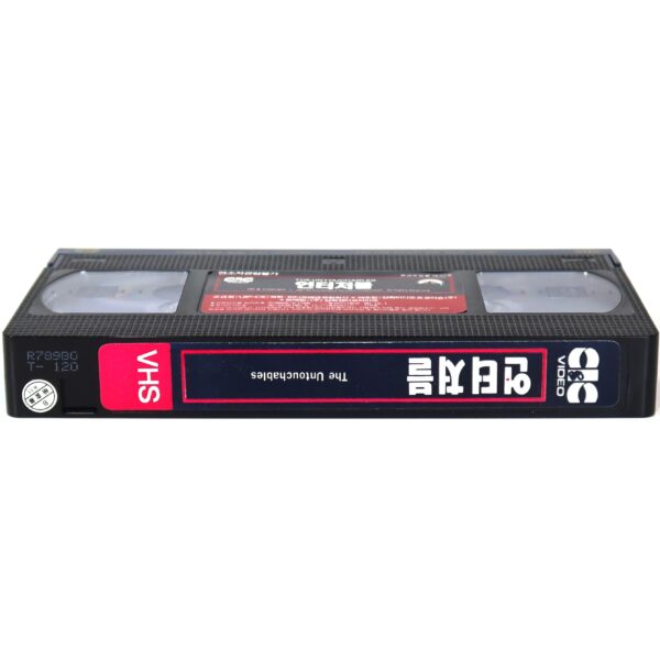 The Untouchables (1987) Korean VHS Rental [NTSC] Korea Brian De Palma