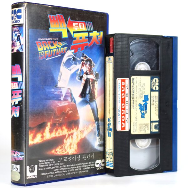 Back to the Future (1985) Korean VHS Rental [NTSC] Korea [read]