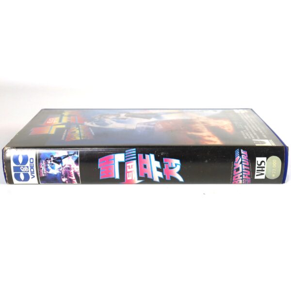 Back to the Future (1985) Korean VHS Rental [NTSC] Korea [read]