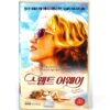 Swept Away (2002) Korean VHS Rental [NTSC] Korea Madonna