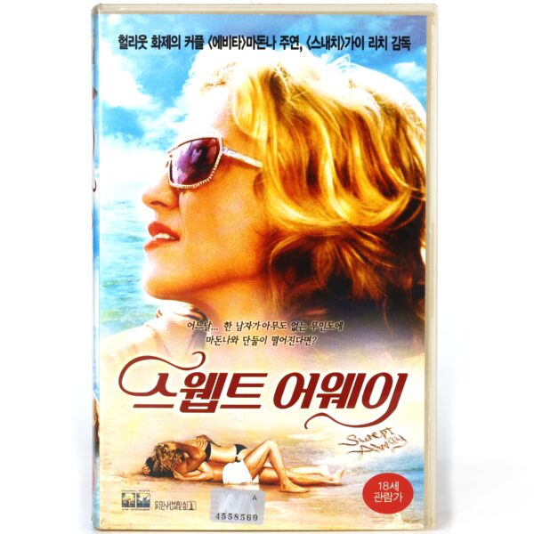 Swept Away (2002) Korean VHS Rental [NTSC] Korea Madonna