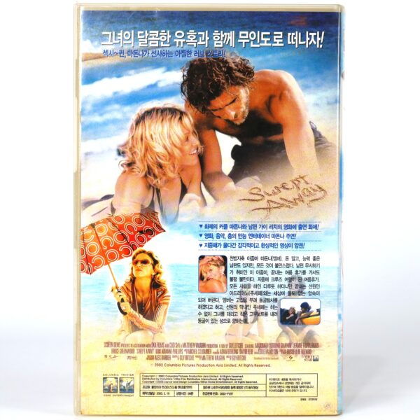 Swept Away (2002) Korean VHS Rental [NTSC] Korea Madonna