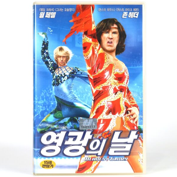 Blades of Glory (2007) Korean Late VHS Rental [NTSC] Korea Will Ferrell