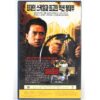 Rush Hour (1998) Korean VHS Rental [NTSC] Korea Jackie Chan