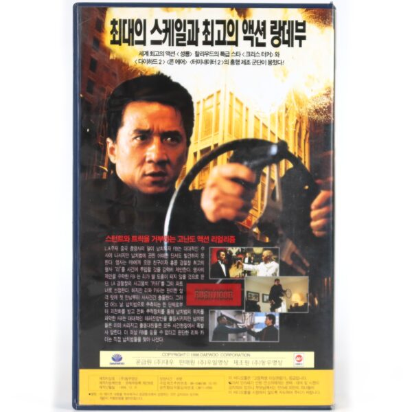 Rush Hour (1998) Korean VHS Rental [NTSC] Korea Jackie Chan
