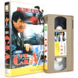 Who Am I? (1998) Korean VHS Rental [NTSC] Korea Jackie Chan C.I.A