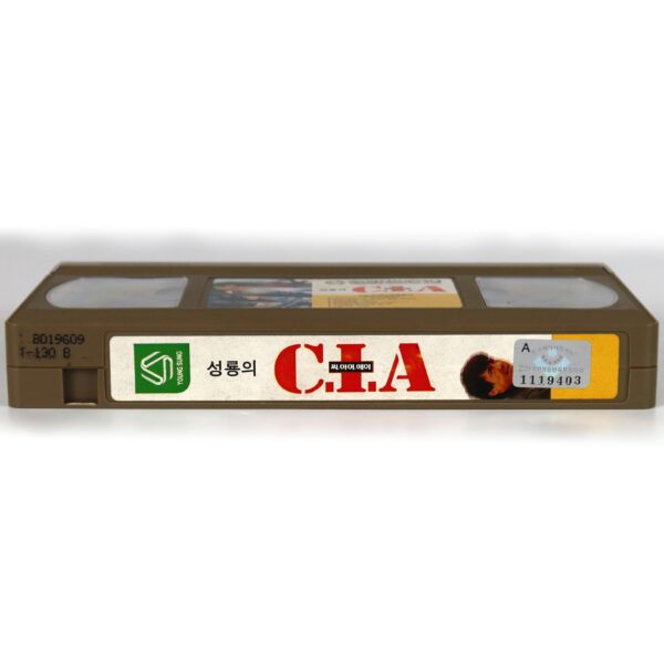 Who Am I? (1998) Korean VHS Rental [NTSC] Korea Jackie Chan C.I.A