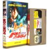 First Strike (1996) Korean VHS [NTSC] Korea Hong Kong Jackie Chan Police Story 4
