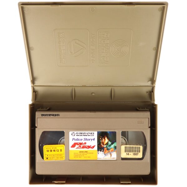 First Strike (1996) Korean VHS [NTSC] Korea Hong Kong Jackie Chan Police Story 4