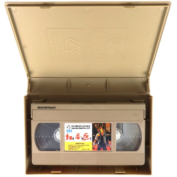 Rumble in the Bronx (1995) Korean VHS [NTSC] Korea Hong Kong Jackie Chan