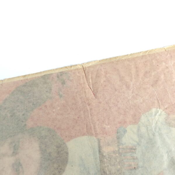 IMG_6264 Heuk-pyo of Shaolin Temple (1977) Vintage Korean Movie Poster Korea 소림사 흑표 2