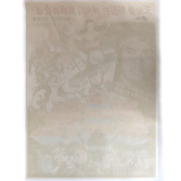 IMG_6430 Three Dark Spirits (1985) Vintage Original Korean Movie Poster Korea 흑삼귀