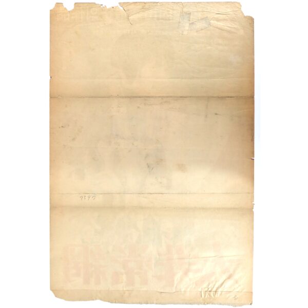 The Great Urgency Network (1974) Vintage Korean Movie Poster Korea 대비상망