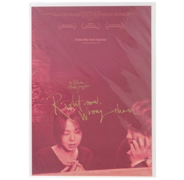 Right Now, Wrong Then (2015) Korean A3 Movie Poster Hong Sang Soo [Propaganda] 2