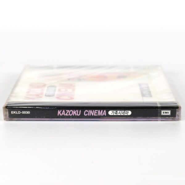 IMG_6534 Kazoku Cinema (1998) OST Soundtrack Score Album CD Sealed Korea