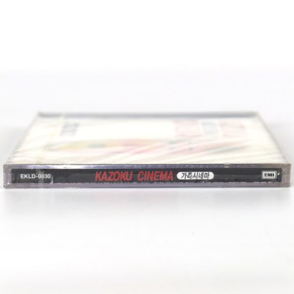 IMG_6537 Kazoku Cinema (1998) OST Soundtrack Score Album CD Sealed Korea