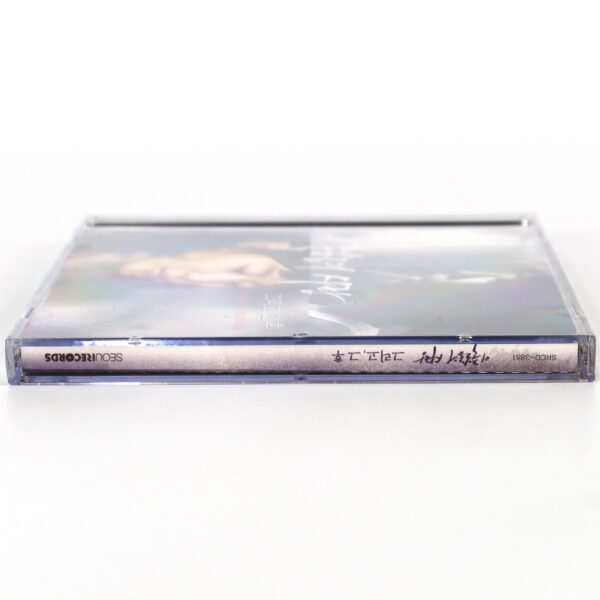 A Love to Kill (2005) OST Soundtrack Album [Pt. 2] CD K-Drama Rain