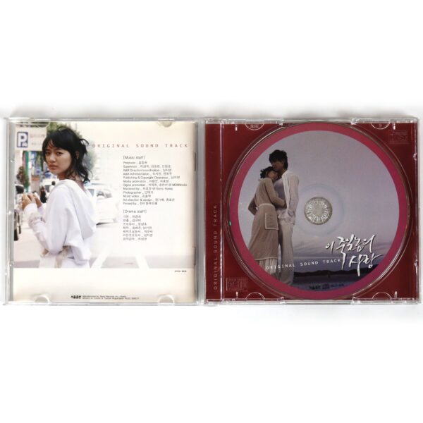 A Love to Kill (2005) OST Soundtrack Album [Pt. 1] CD K-Drama Rain