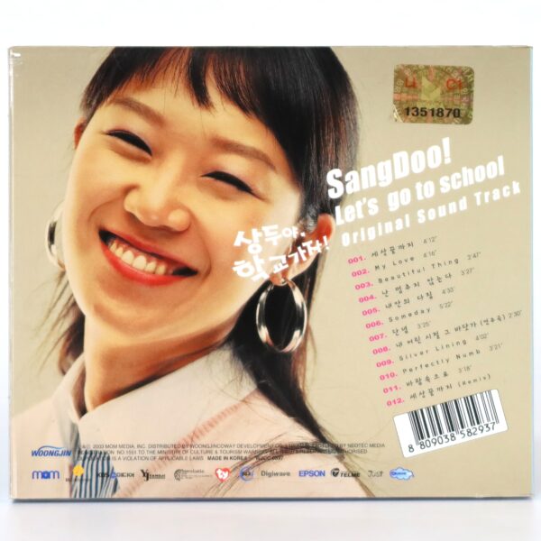 IMG_6561 Sangdoo, Let's Go to School! (2003) OST Soundtrack Album CD KBS K-Drama