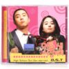 IMG_6569 Marrying School Girl (2012) OST Soundtrack CD Album Sealed